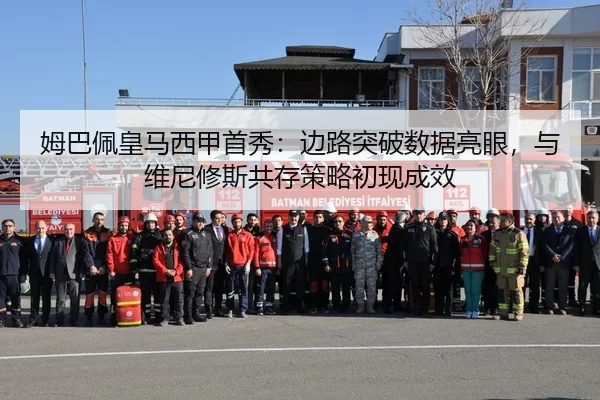 mu-ba-pei-huang-ma-xi-jia-shou-xiu-bian-lu-tu-po-shu-ju-liang-yan-yu-wei-ni-xiu-si-gong-cun-ce-lve-chu-xian-cheng-xiao-2-871.jpg